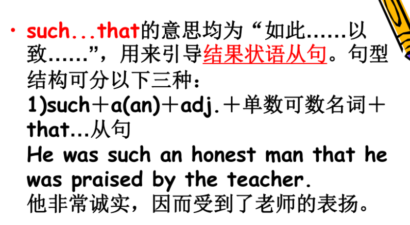 suchthat不分开的用法 