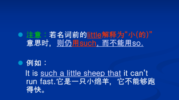 suchthat不分开的用法 