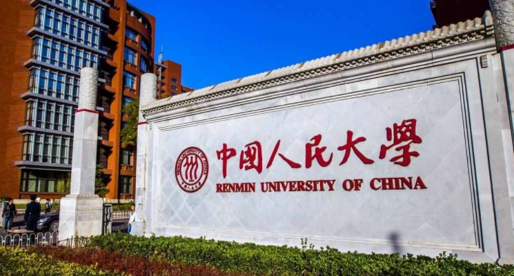 北京有几所985大学 
