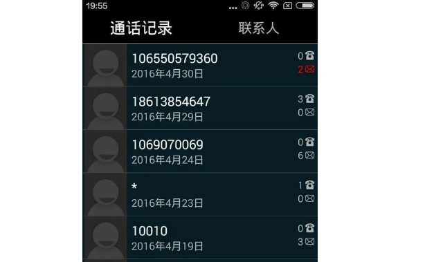 可以打电话查看老公通话记录嘛 