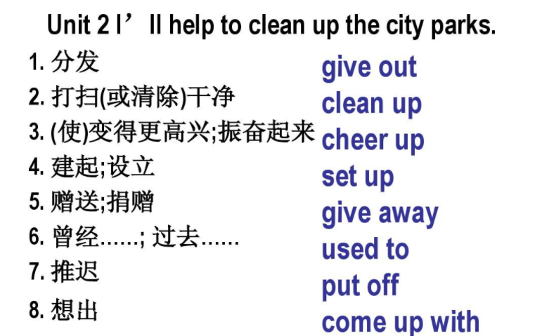 setoff和setout的用法区别 