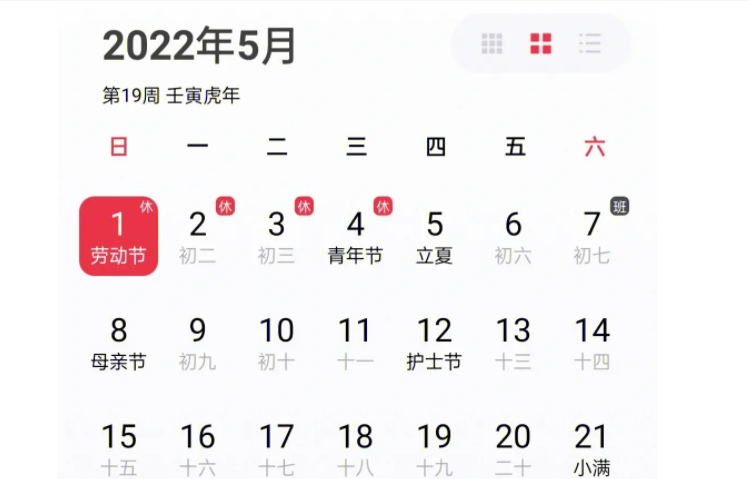 距离2024年的考研还有多少天 