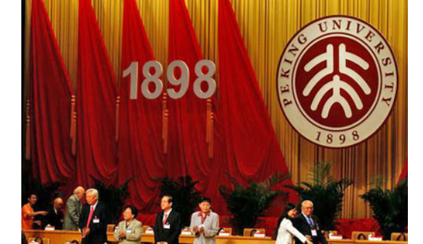 北京大学建校时间 