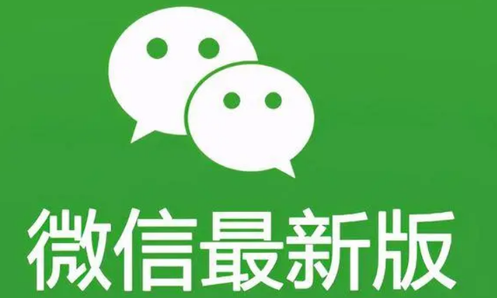 花钱调取微信聊天记录真的吗 