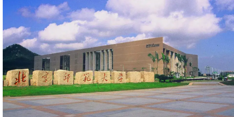 北京师范大学珠海分校是几本 