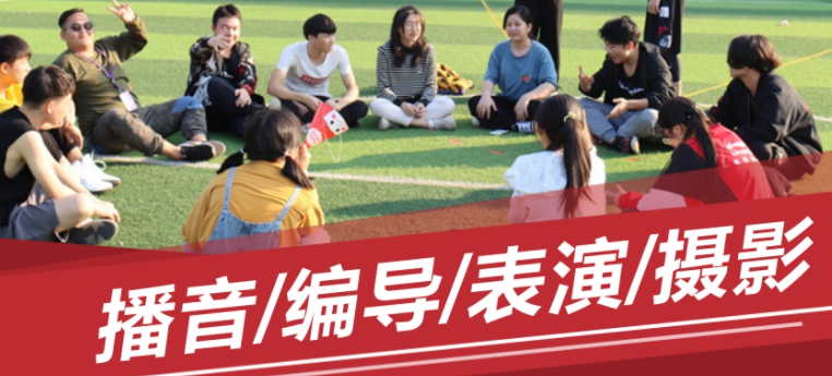 编导艺考培训一般要多少钱 