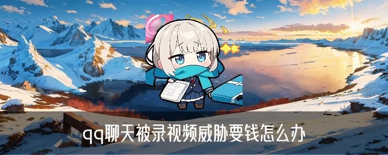 先办事后付款的黑客QQ，碶楦揭晓先办事后付款的黑客微信 