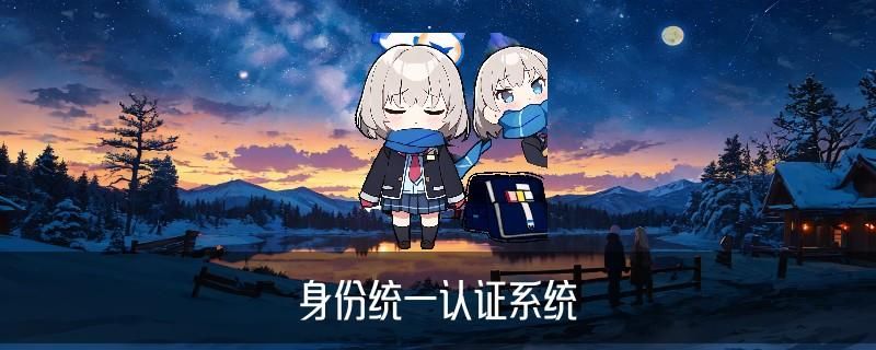 个人信息查询，晁熻看看这4个阶段 