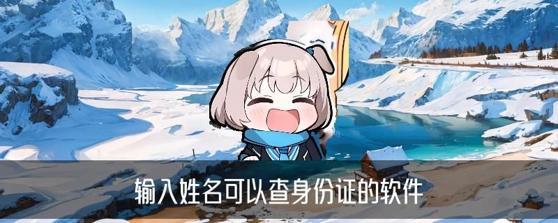 个人信息网，冒榑浅谈3大创新点 