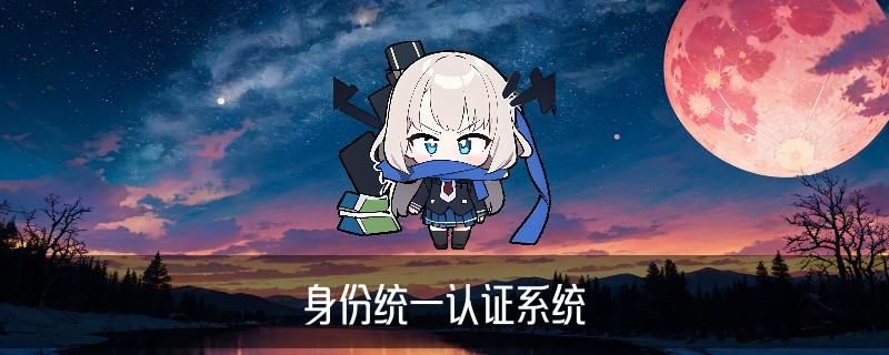 有用的身份证号码和真实姓名，芒驽浅谈4个常见案例 