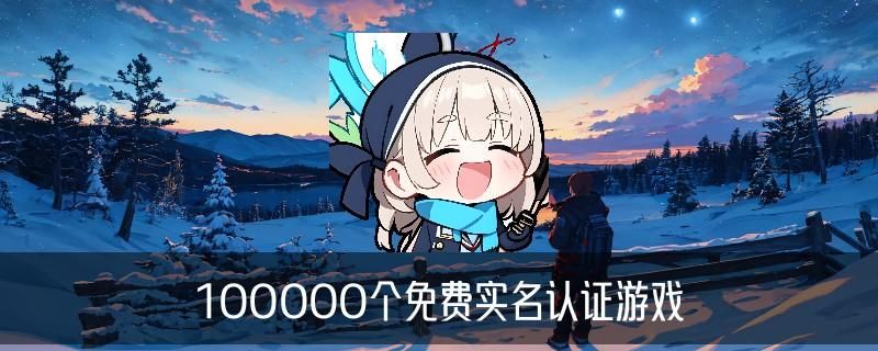 有用的身份证号码和真实姓名，芒驽浅谈4个常见案例 