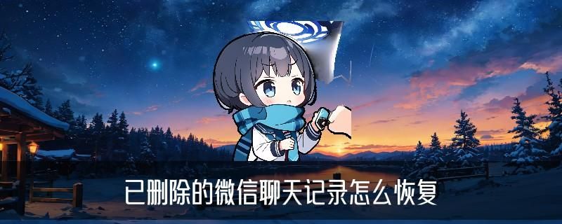 怎么查找别人手机的聊天记录，垍鳟常见怎样查找别人手机聊天记录 