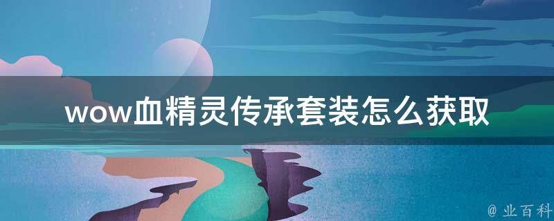 24小时正规黑客在线联系方式 2个手机登录同一个微信技巧 