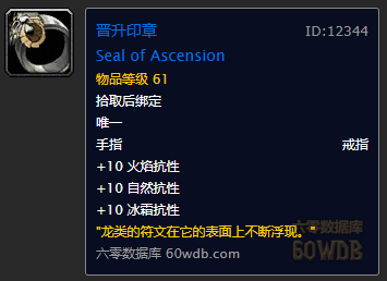 魔兽世界60 潜行换装宏（怀旧魔兽60年代一些60级的小知识） 