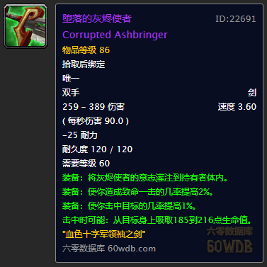 魔兽世界60 潜行换装宏（怀旧魔兽60年代一些60级的小知识） 