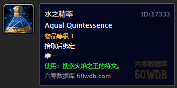魔兽世界60 潜行换装宏（怀旧魔兽60年代一些60级的小知识） 