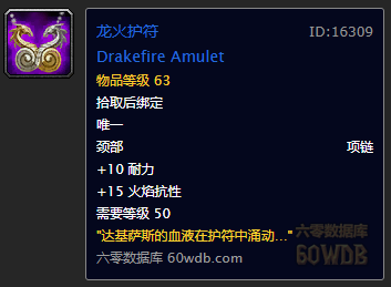 魔兽世界60 潜行换装宏（怀旧魔兽60年代一些60级的小知识） 