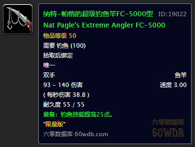 魔兽世界60 潜行换装宏（怀旧魔兽60年代一些60级的小知识） 