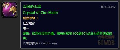 魔兽世界60 潜行换装宏（怀旧魔兽60年代一些60级的小知识） 
