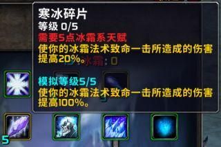 魔兽世界60 潜行换装宏（怀旧魔兽60年代一些60级的小知识） 