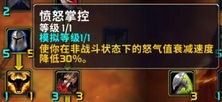 魔兽世界60 潜行换装宏（怀旧魔兽60年代一些60级的小知识） 