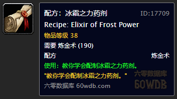 魔兽世界60 潜行换装宏（怀旧魔兽60年代一些60级的小知识） 