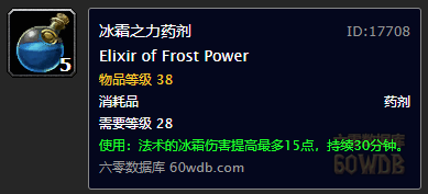 魔兽世界60 潜行换装宏（怀旧魔兽60年代一些60级的小知识） 