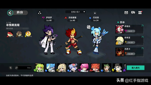 赛尔号阿克希亚怎么打（赛尔计划新手入门怎么玩赛尔计划保姆级开荒攻略） 