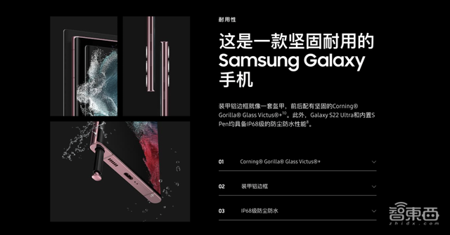 三星note 2报价（起步4999最高12万） 