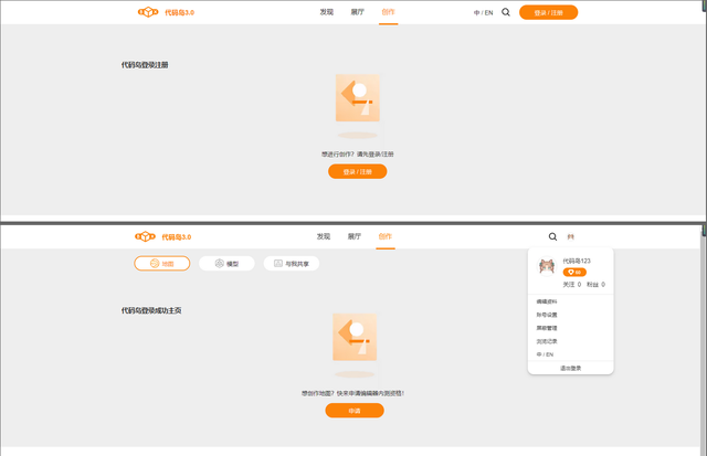 visio在线编辑器（在线编程教育平台分析编程猫） 