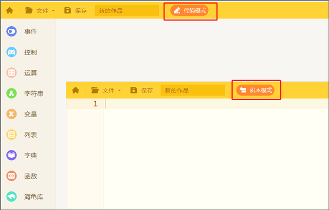 visio在线编辑器（在线编程教育平台分析编程猫） 