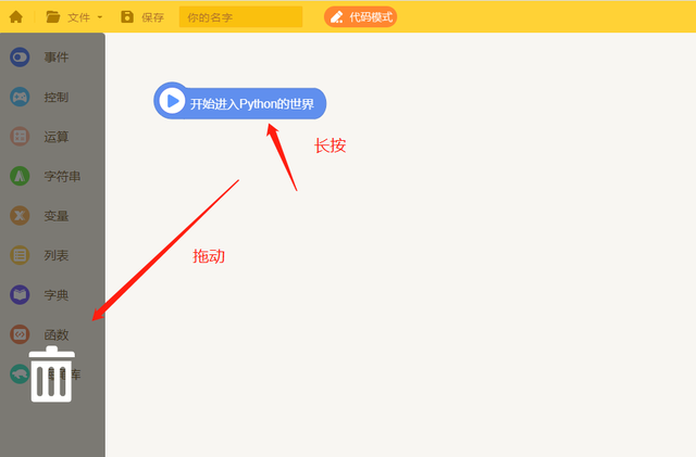 visio在线编辑器（在线编程教育平台分析编程猫） 