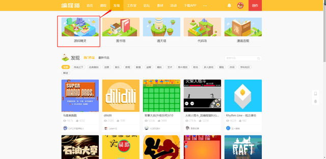 visio在线编辑器（在线编程教育平台分析编程猫） 