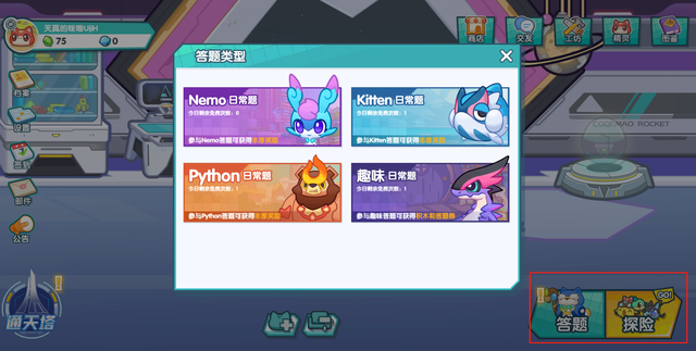 visio在线编辑器（在线编程教育平台分析编程猫） 