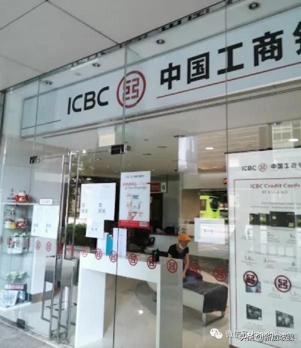 remittance（新加坡汇款到中国） 