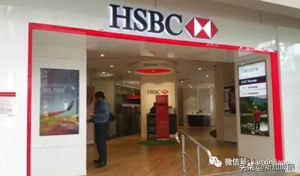 remittance（新加坡汇款到中国） 