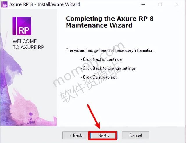 axure10 激活码（Axure RP 80快速原型设计软件安装教程） 
