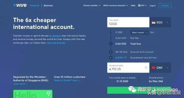 remittance（新加坡汇款到中国） 