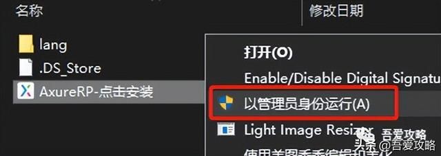 axure10激活码（Axure rp9安装教程 底部附下载方式） 