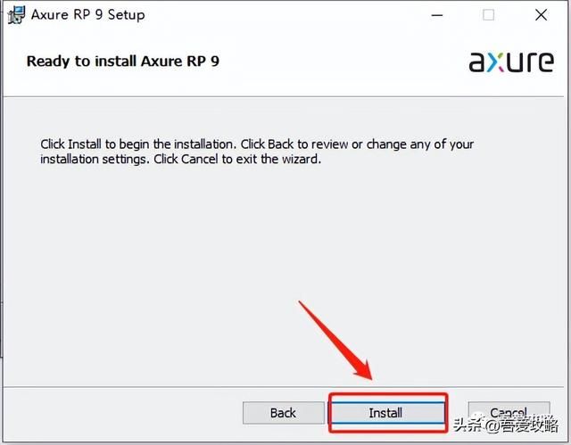 axure10激活码（Axure rp9安装教程 底部附下载方式） 