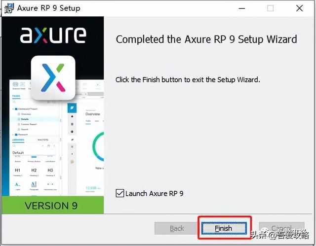 axure10激活码（Axure rp9安装教程 底部附下载方式） 