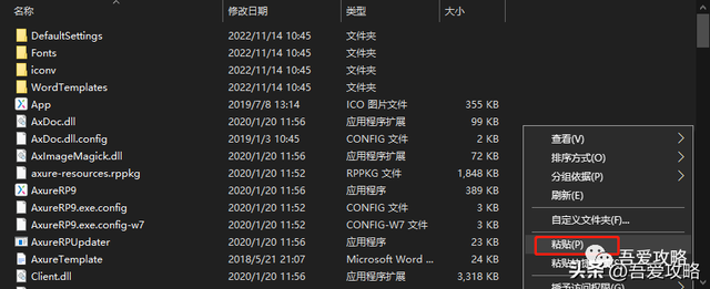 axure10激活码（Axure rp9安装教程 底部附下载方式） 