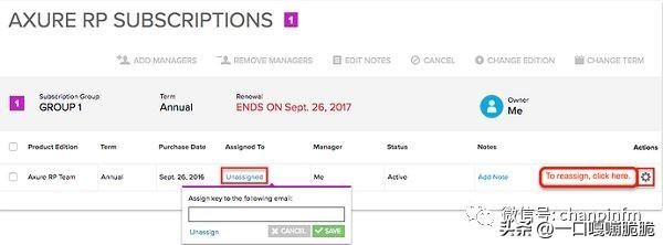 axure10激活码最新（你知道吗Axure RP8 订阅功能） 