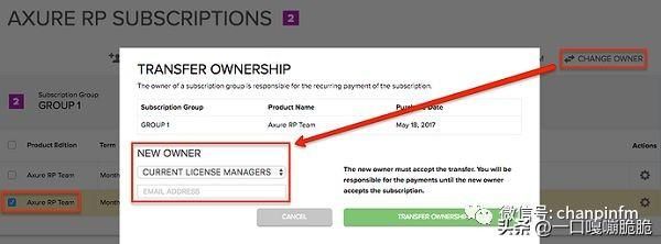 axure10激活码最新（你知道吗Axure RP8 订阅功能） 