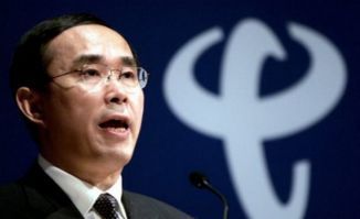 中国人寿原董事长被提起公诉 中国人寿原董事长被提起公诉