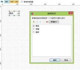 电商首页搜索框怎么做好看