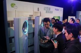 海尔财报揭晓:钱多到花不完,家电界的大土豪到底有多壕? wwwhaiercn