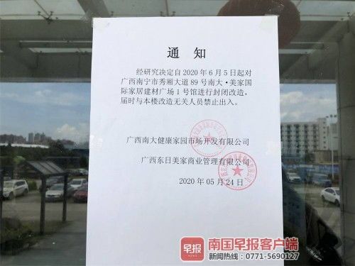 手撕建材市场招商合同避坑指南,甲方爸爸看了都沉默 建材市场招商合同