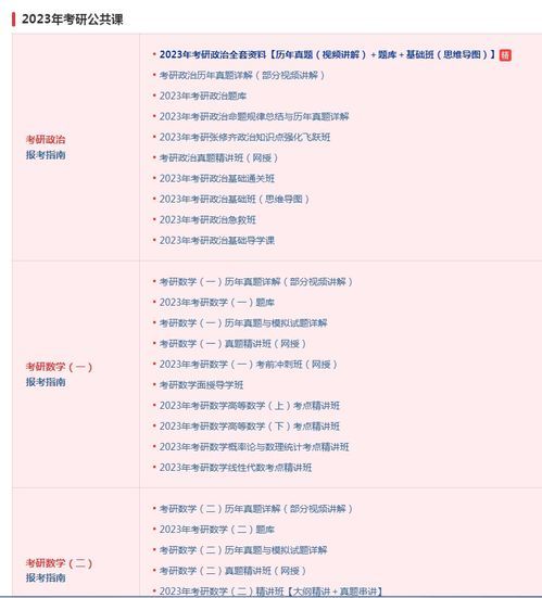 (2023年只剩2个月了) 2023年只剩2个月了