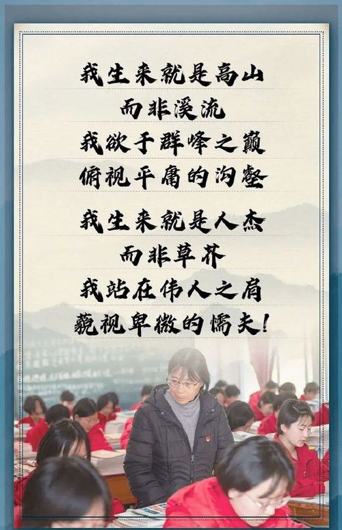 我本是高山而非溪流